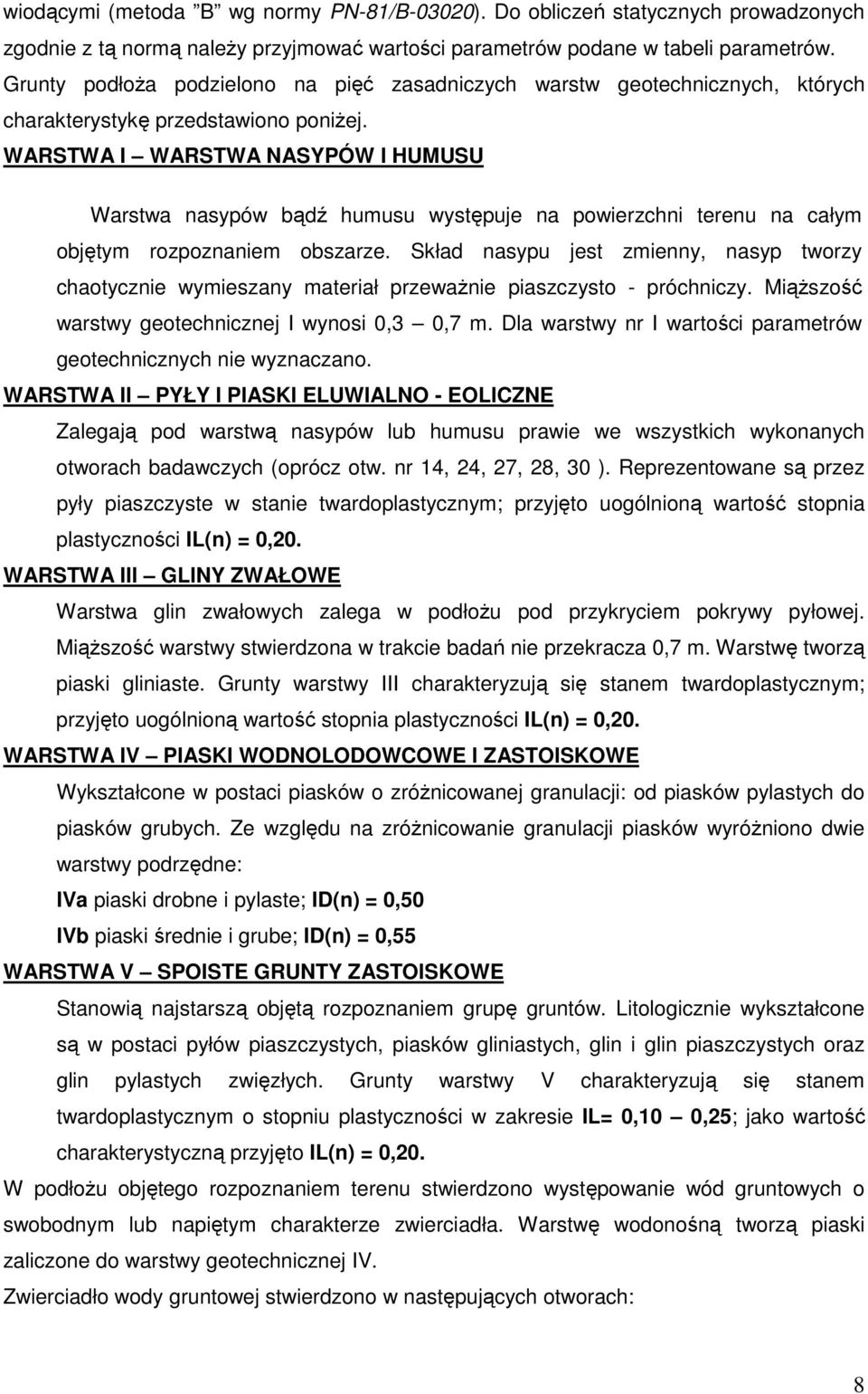 WARSTWA I WARSTWA NASYPÓW I HUMUSU Warstwa nasypów bądź humusu występuje na powierzchni terenu na całym objętym rozpoznaniem obszarze.