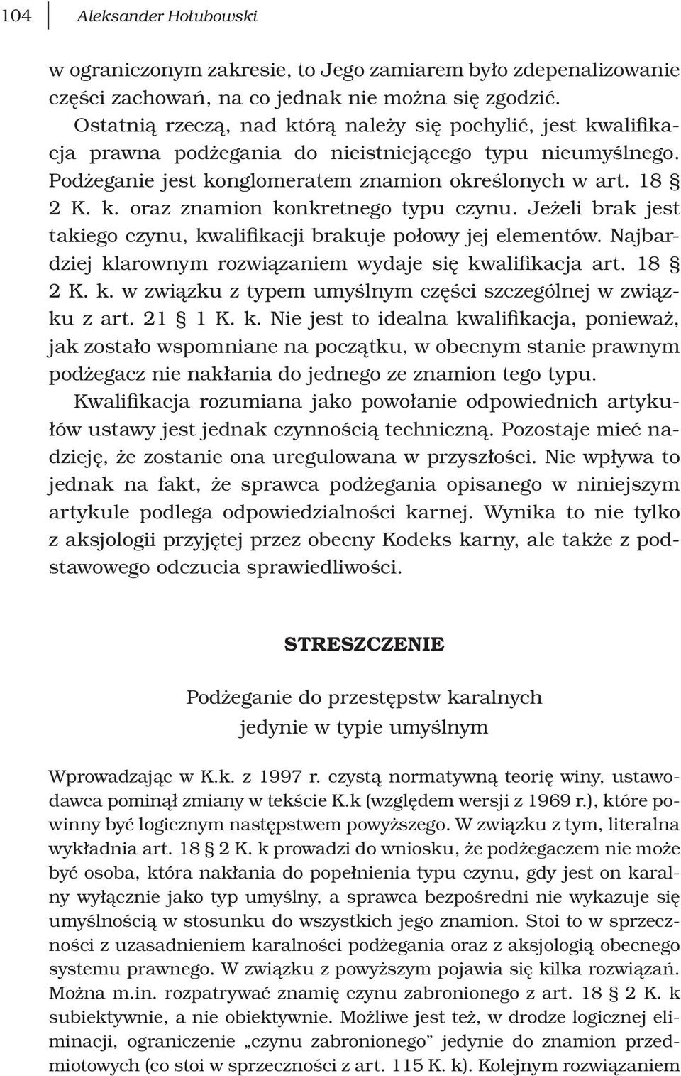 Jeżeli brak jest takiego czynu, kwalifikacji brakuje połowy jej elementów. Najbardziej klarownym rozwiązaniem wydaje się kwalifikacja art. 18 2 K. k. w związku z typem umyślnym części szczególnej w związku z art.