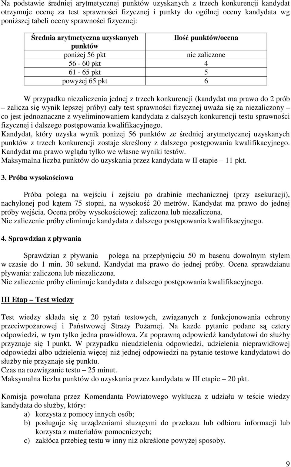 konkurencji (kandydat ma prawo do 2 prób zalicza się wynik lepszej próby) cały test sprawności fizycznej uważa się za niezaliczony co jest jednoznaczne z wyeliminowaniem kandydata z dalszych