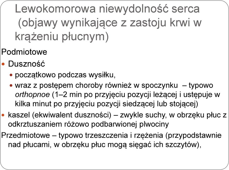 minut po przyjęciu pozycji siedzącej lub stojącej) kaszel (ekwiwalent duszności) zwykle suchy, w obrzęku płuc z odkrztuszaniem