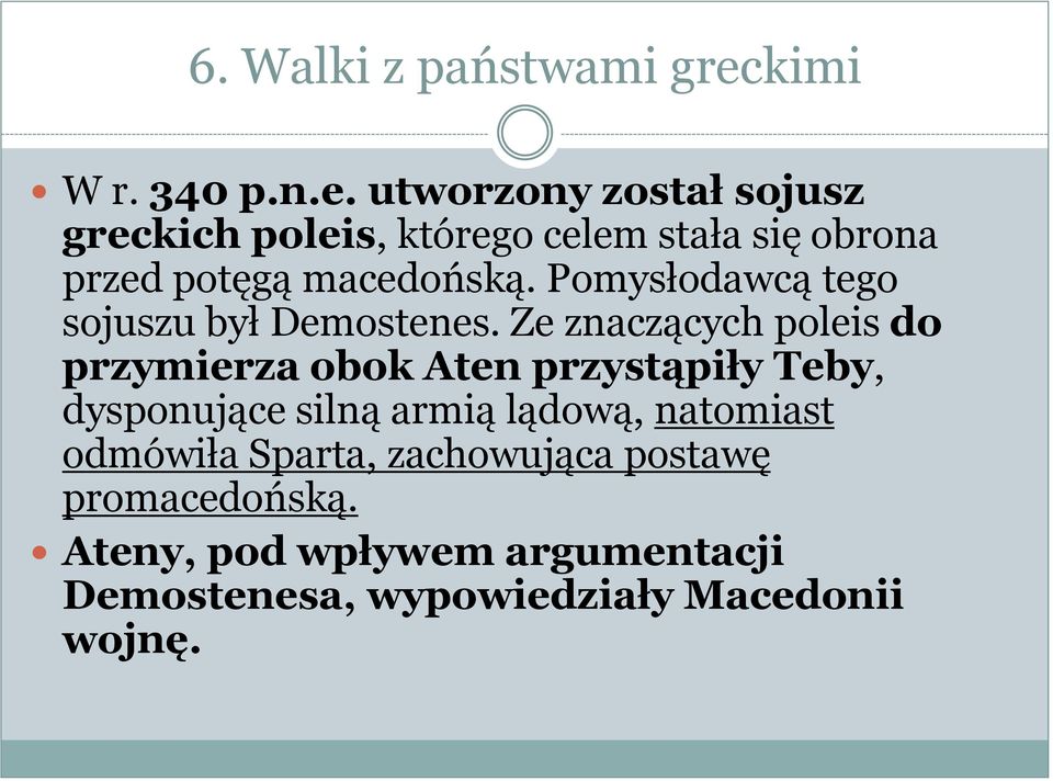 utworzony został sojusz greckich poleis, którego celem stała się obrona przed potęgą macedońską.