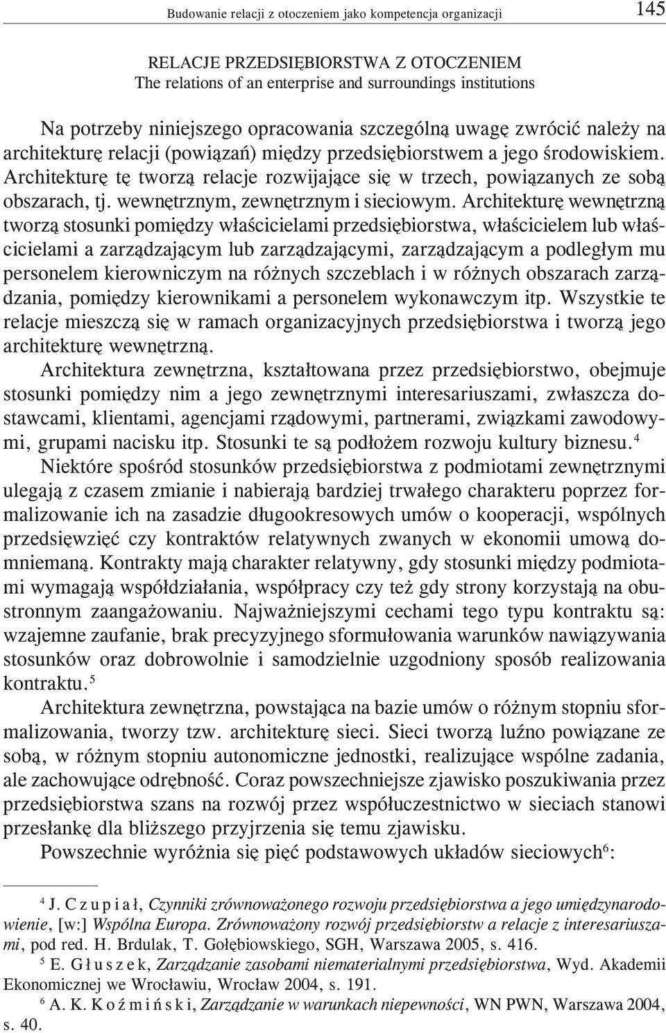 Architekturê wewnêtrzn¹ tworz¹ stosunki pomiêdzy w³aœcicielami przedsiêbiorstwa, w³aœcicielem lub w³aœcicielami a zarz¹dzaj¹cym lub zarz¹dzaj¹cymi, zarz¹dzaj¹cym a podleg³ym mu personelem