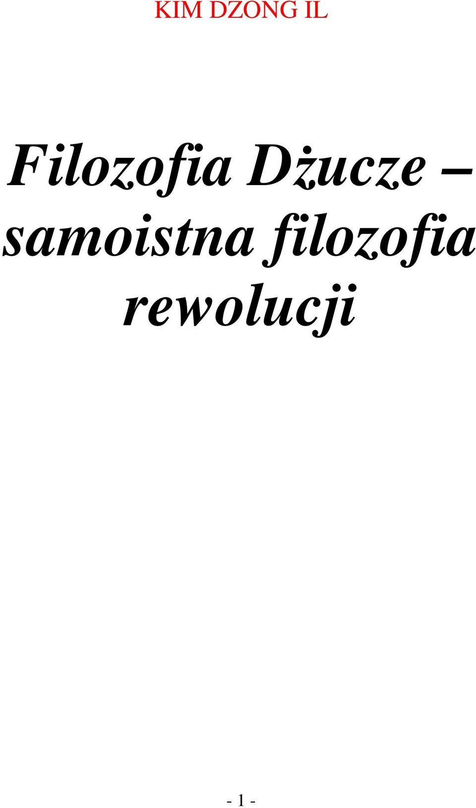 samoistna