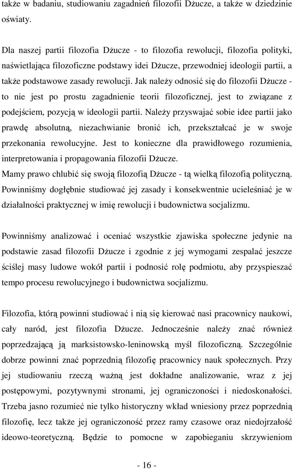 Jak należy odnosić się do filozofii Dżucze - to nie jest po prostu zagadnienie teorii filozoficznej, jest to związane z podejściem, pozycją w ideologii partii.