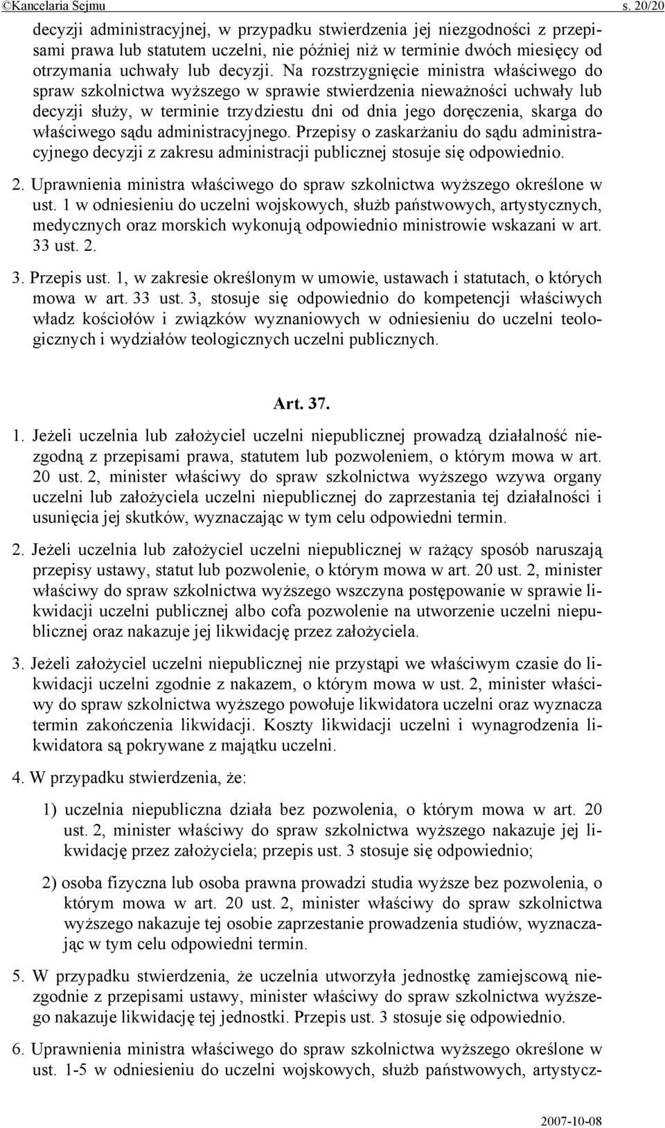 Na rozstrzygnięcie ministra właściwego do spraw szkolnictwa wyższego w sprawie stwierdzenia nieważności uchwały lub decyzji służy, w terminie trzydziestu dni od dnia jego doręczenia, skarga do