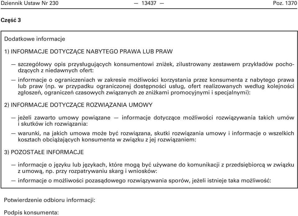 ofert: informacje o ograniczeniach w zakresie możliwości korzystania przez konsumenta z nabytego prawa lub praw (np.