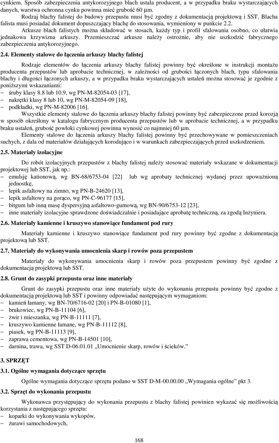 2. Arkusze blach falistych można składować w stosach, każdy typ i profil sfalowania osobno, co ułatwia jednakowa krzywizna arkuszy.