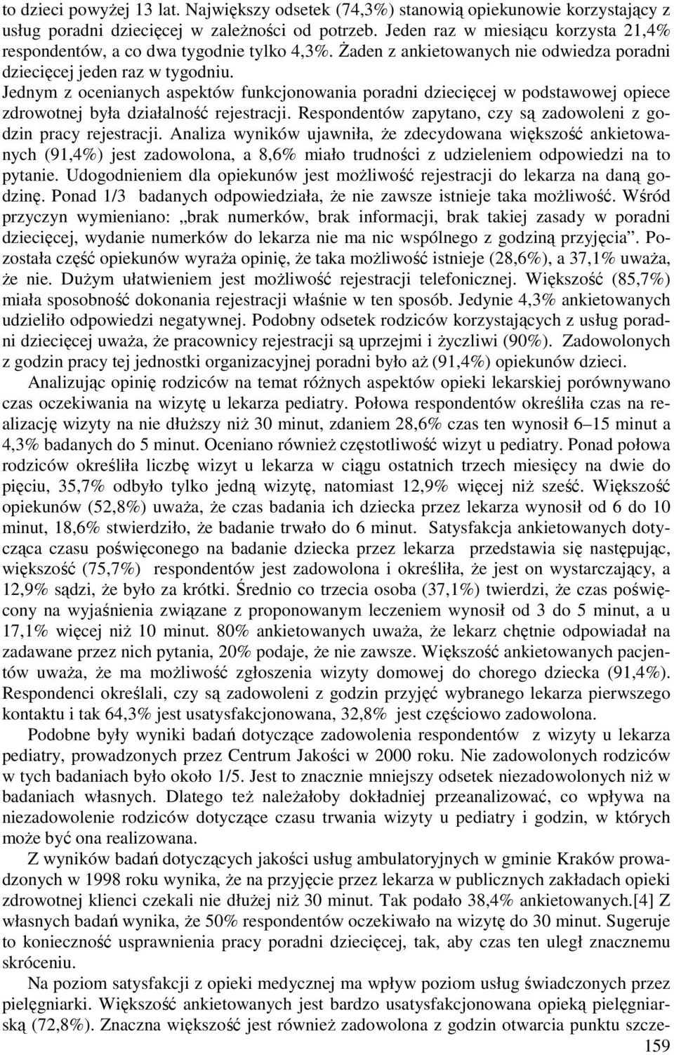 Jednym z ocenianych aspektów funkcjonowania poradni dziecięcej w podstawowej opiece zdrowotnej była działalność rejestracji. Respondentów zapytano, czy są zadowoleni z godzin pracy rejestracji.