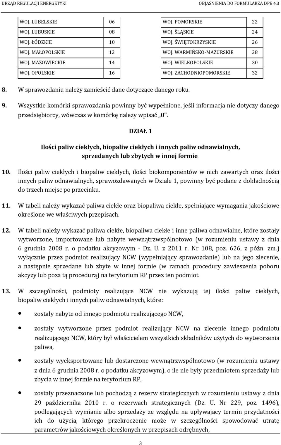 Wszystkie komórki sprawozdania powinny być wypełnione, jeśli informacja nie dotyczy danego przedsiębiorcy, wówczas w komórkę należy wpisać 0.