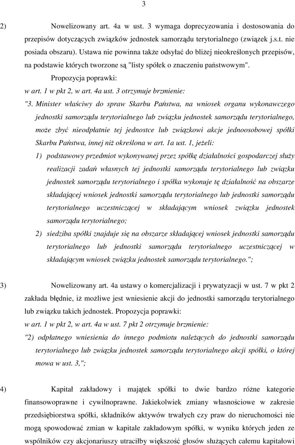 Minister właściwy do spraw Skarbu Państwa, na wniosek organu wykonawczego jednostki samorządu terytorialnego lub związku jednostek samorządu terytorialnego, może zbyć nieodpłatnie tej jednostce lub