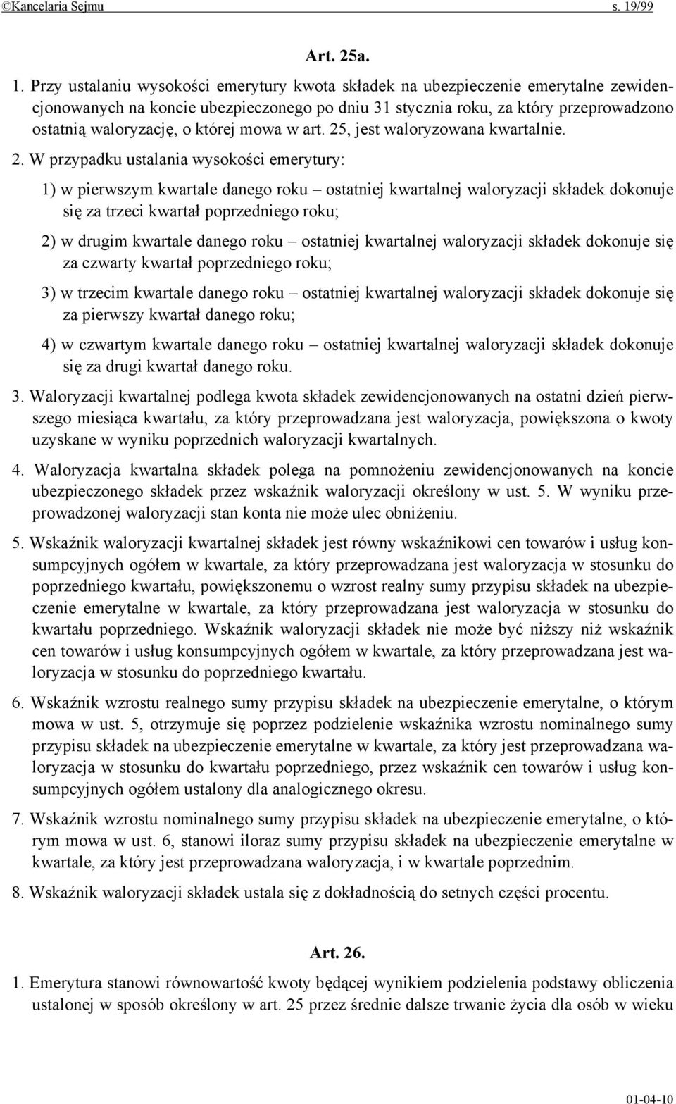 Przy ustalaniu wysokości emerytury kwota składek na ubezpieczenie emerytalne zewidencjonowanych na koncie ubezpieczonego po dniu 31 stycznia roku, za który przeprowadzono ostatnią waloryzację, o