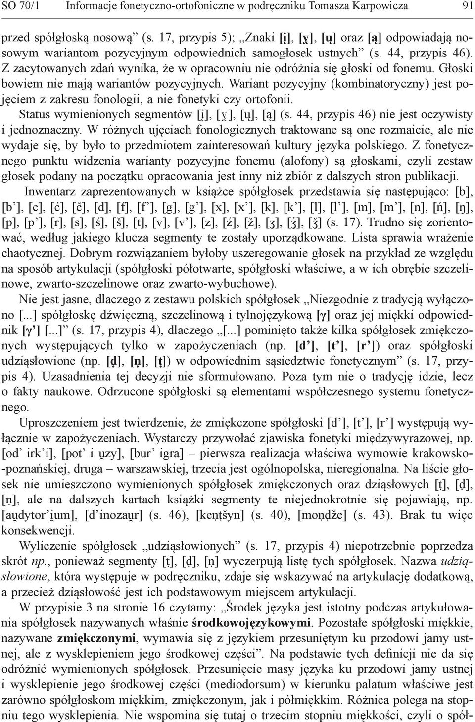 Z zacytowanych zdań wynika, że w opracowniu nie odróżnia się głoski od fonemu. Głoski bowiem nie mają wariantów pozycyjnych.