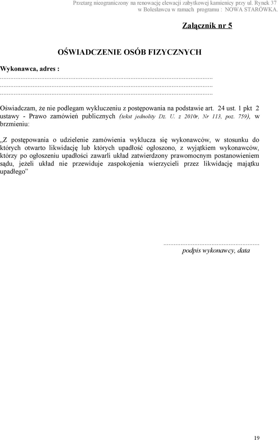 759), w brzmieniu: Z postępowania o udzielenie zamówienia wyklucza się wykonawców, w stosunku do których otwarto likwidację lub których upadłość ogłoszono, z