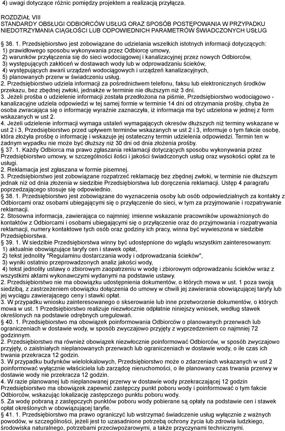 Przedsiębiorstwo jest zobowiązane do udzielania wszelkich istotnych informacji dotyczących: 1) prawidłowego sposobu wykonywania przez Odbiorcę umowy, 2) warunków przyłączenia się do sieci