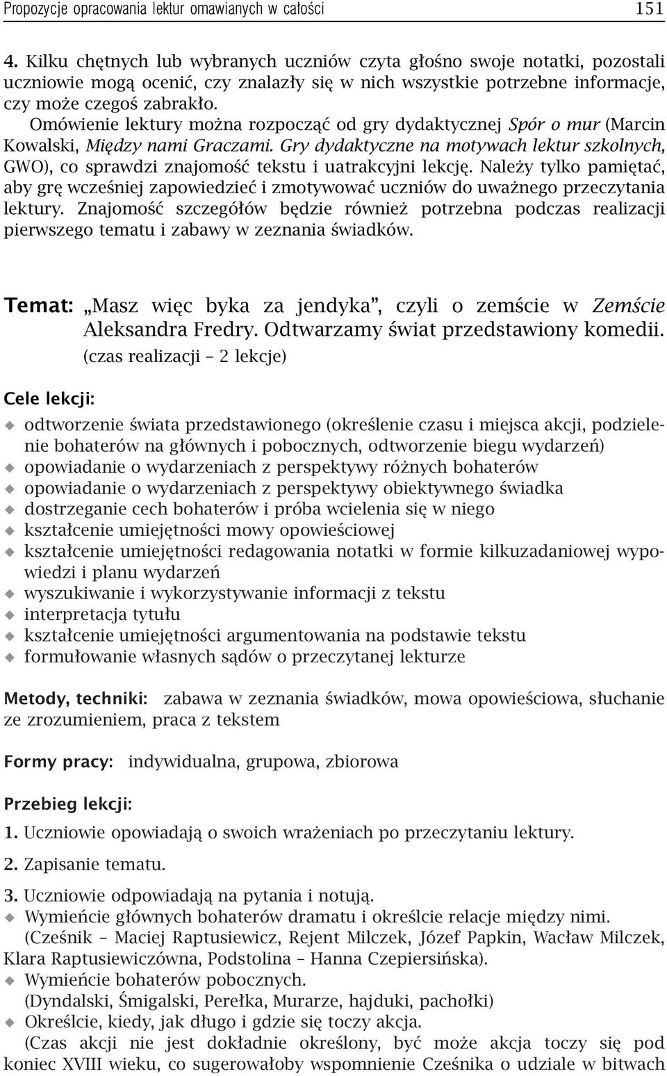 Omówienie lektury można rozpocząć od gry dydaktycznej Spór o mur (Marcin Kowalski, Między nami Graczami.