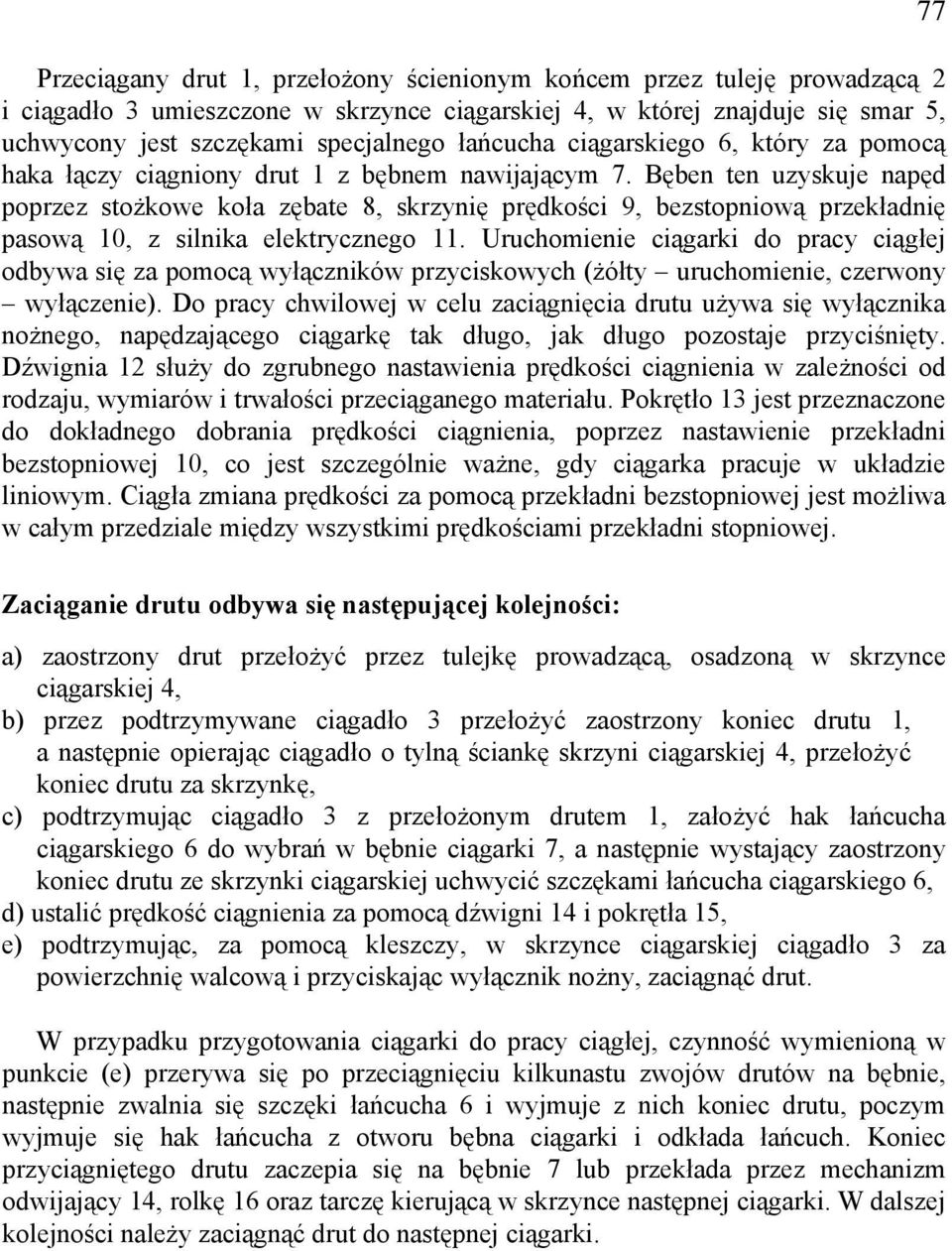 Bęben ten uzyskuje napęd poprzez stożkowe koła zębate 8, skrzynię prędkości 9, bezstopniową przekładnię pasową 10, z silnika elektrycznego 11.