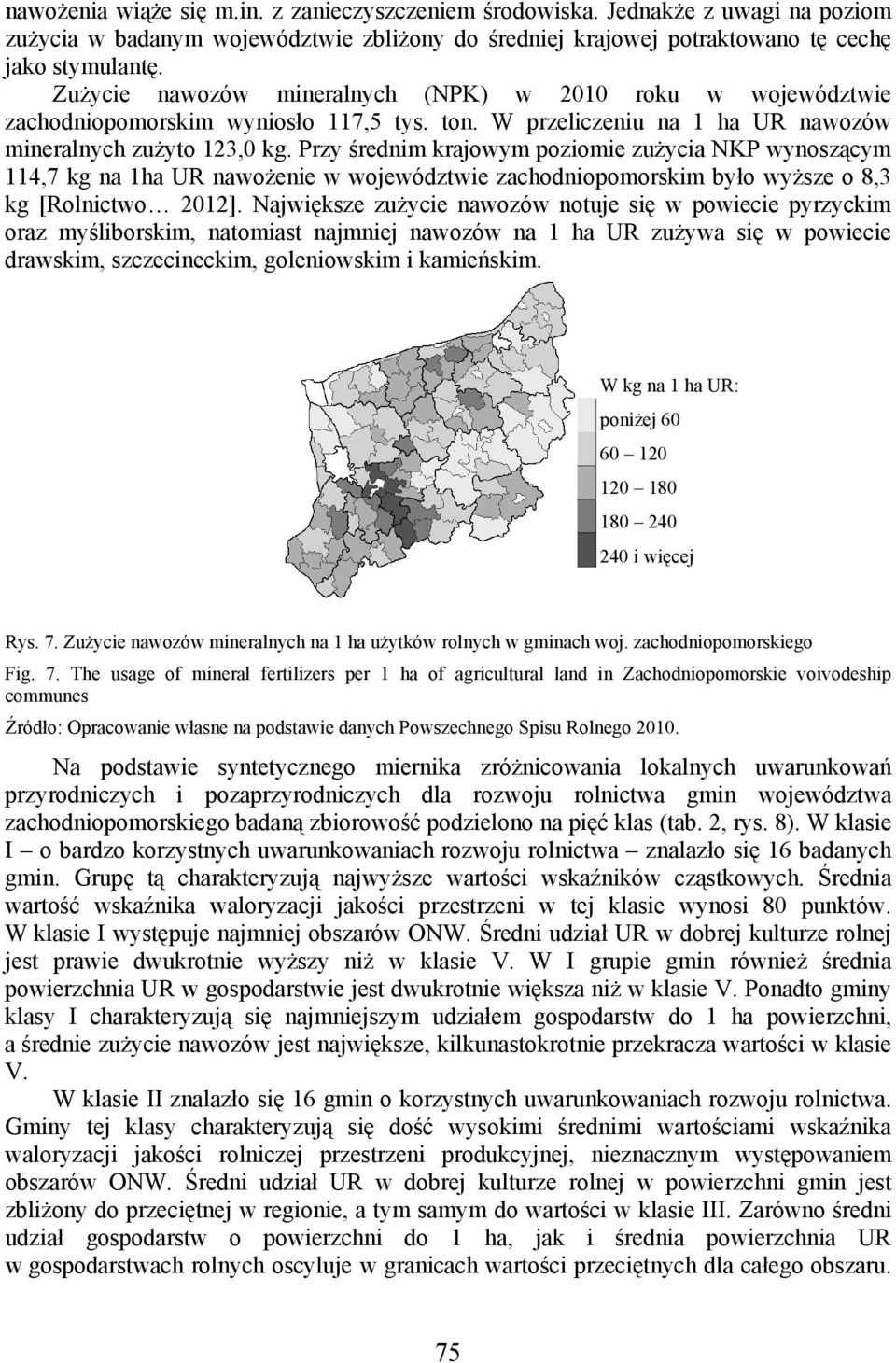 Przy średnim krajowym poziomie zużycia NKP wynoszącym 114,7 kg na 1ha UR nawożenie w województwie zachodniopomorskim było wyższe o 8,3 kg [Rolnictwo 2012].