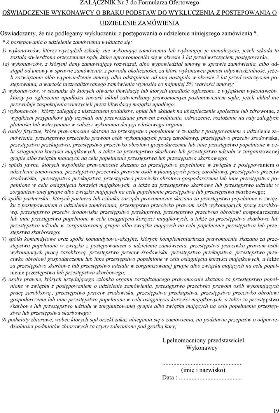 * Z postępowania o udzielenie zamówienia wyklucza się: 1) wykonawców, którzy wyrządzili szkodę, nie wykonując zamówienia lub wykonując je nienależycie, jeżeli szkoda ta została stwierdzona