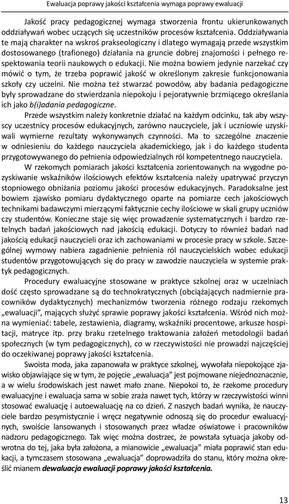 naukowych o edukacji. Nie można bowiem jedynie narzekać czy mówić o tym, że trzeba poprawić jakość w określonym zakresie funkcjonowania szkoły czy uczelni.