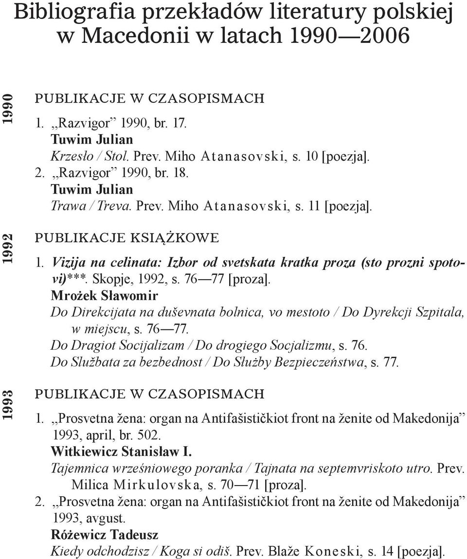 Mrożek Sławomir Do Direkcijata na duševnata bolnica, vo mestoto / Do Dyrekcji Szpitala, w miejscu, s. 76 77. Do Dragiot Socijalizam / Do drogiego Socjalizmu, s. 76. Do Službata za bezbednost / Do Służby Bezpieczeństwa, s.