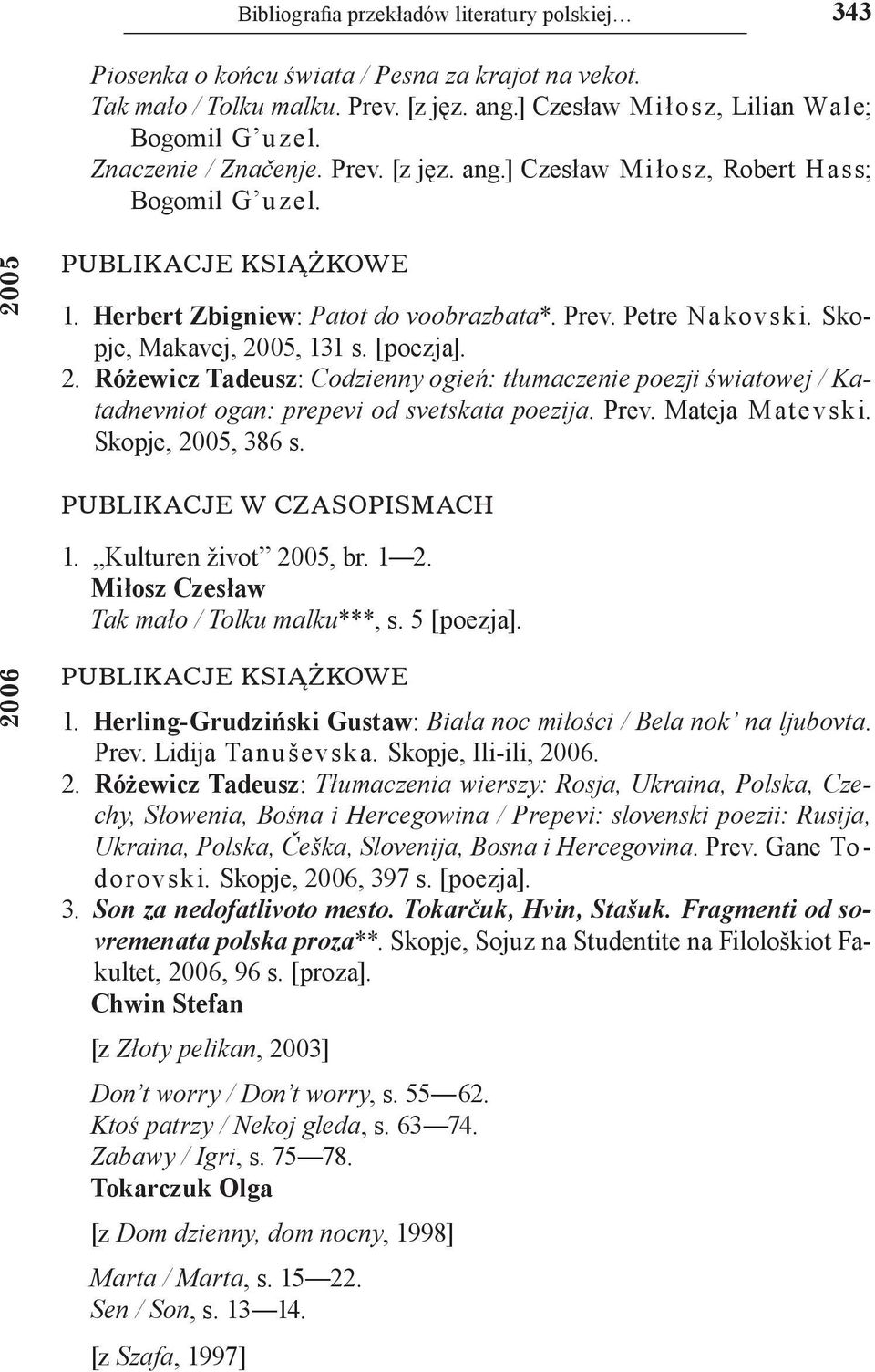 05 1. Herbert Zbigniew: Patot do voobrazbata*. Prev. Petre Nakovski. Skopje, Makavej, 20