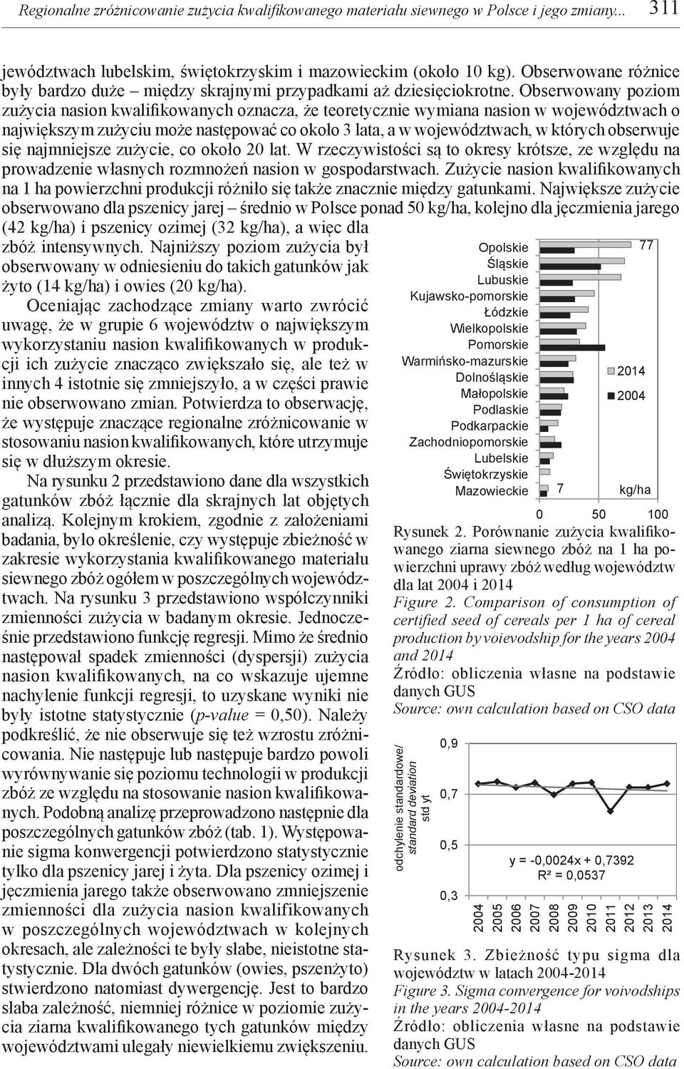 Obserwowany poziom zużycia nasion kwalifikowanych oznacza, że teoretycznie wymiana nasion w województwach o największym zużyciu może następować co około 3 lata, a w województwach, w których obserwuje