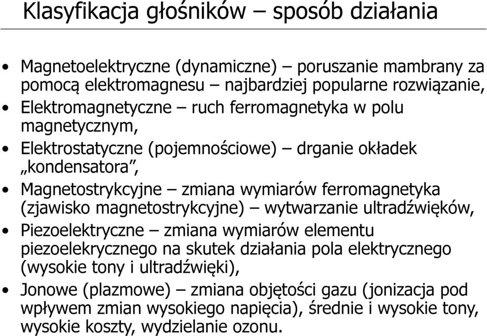 ferromagnetyka (zjawisko magnetostrykcyjne) wytwarzanie ultradźwięków, Piezoelektryczne zmiana wymiarów elementu piezoelekrycznego na skutek działania pola