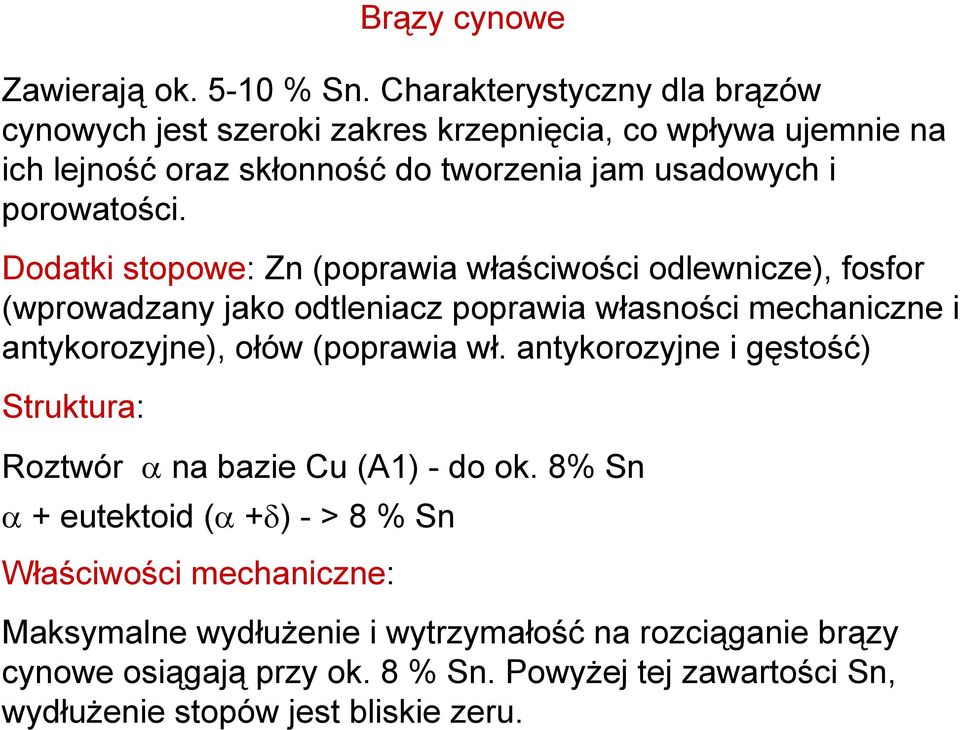 Dodatki stopowe: Zn (poprawia właściwości odlewnicze), fosfor (wprowadzany jako odtleniacz poprawia własności mechaniczne i antykorozyjne), ołów (poprawia wł.