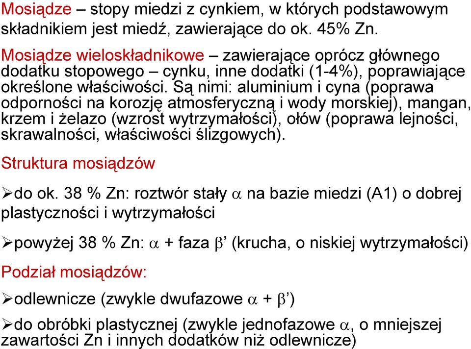 Są nimi: aluminium i cyna (poprawa odporności na korozję atmosferyczną i wody morskiej), mangan, krzem i żelazo (wzrost wytrzymałości), ołów (poprawa lejności, skrawalności, właściwości