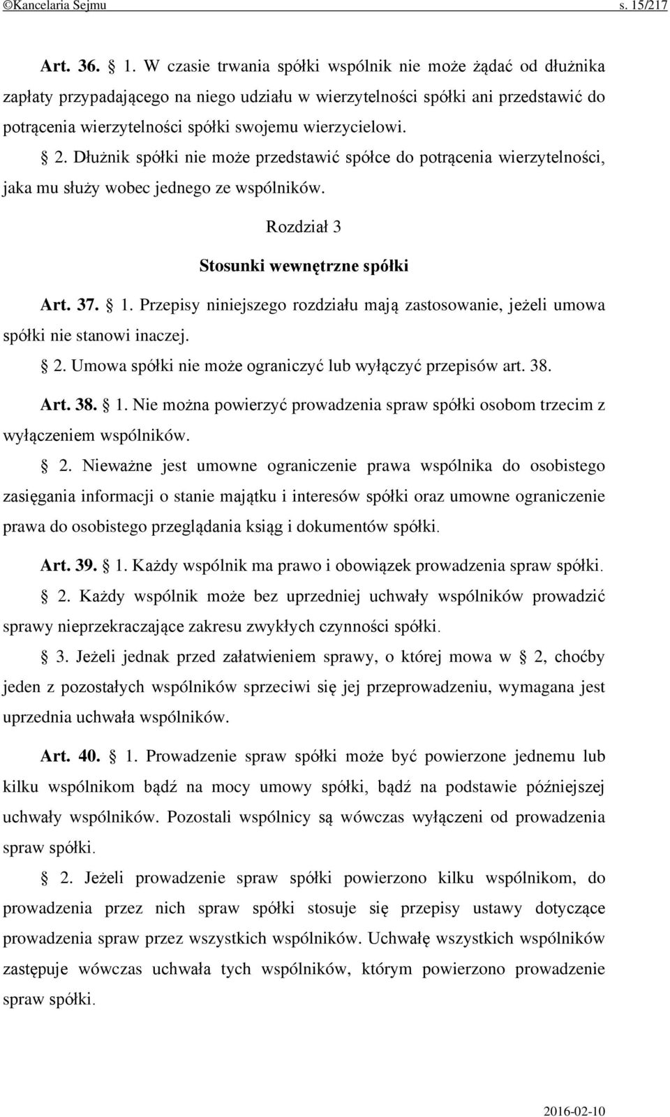 W czasie trwania spółki wspólnik nie może żądać od dłużnika zapłaty przypadającego na niego udziału w wierzytelności spółki ani przedstawić do potrącenia wierzytelności spółki swojemu wierzycielowi.