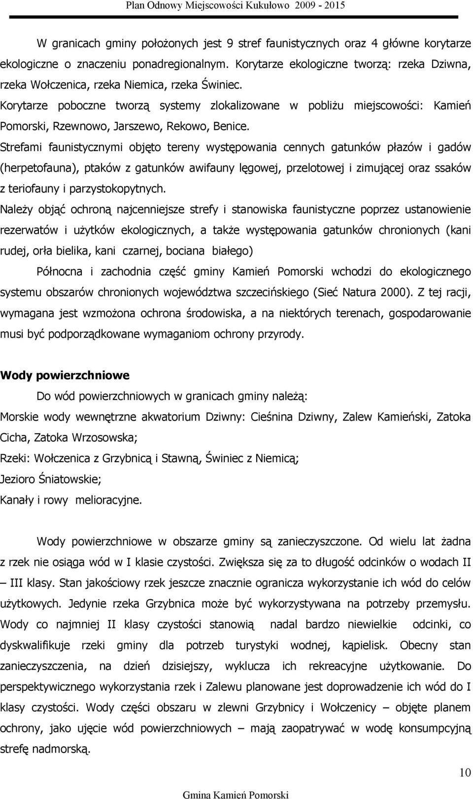 Korytarze poboczne tworzą systemy zlokalizowane w pobliżu miejscowości: Kamień Pomorski, Rzewnowo, Jarszewo, Rekowo, Benice.