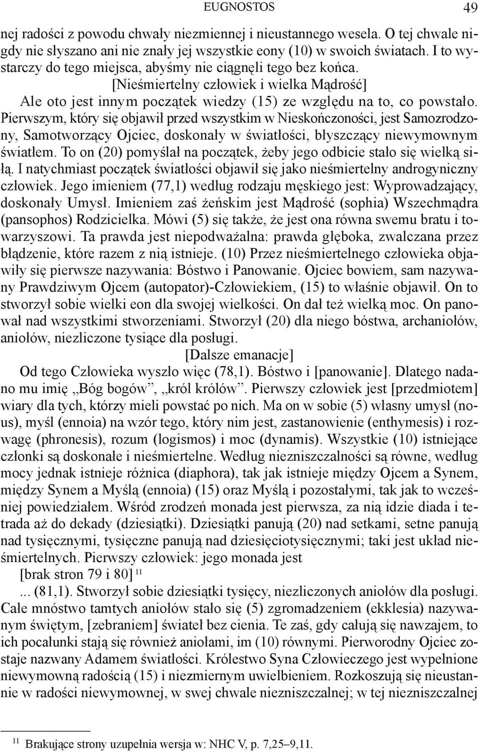 Pierwszym, który się objawił przed wszystkim w Nieskończoności, jest Samozrodzony, Samotworzący Ojciec, doskonały w światłości, błyszczący niewymownym światłem.