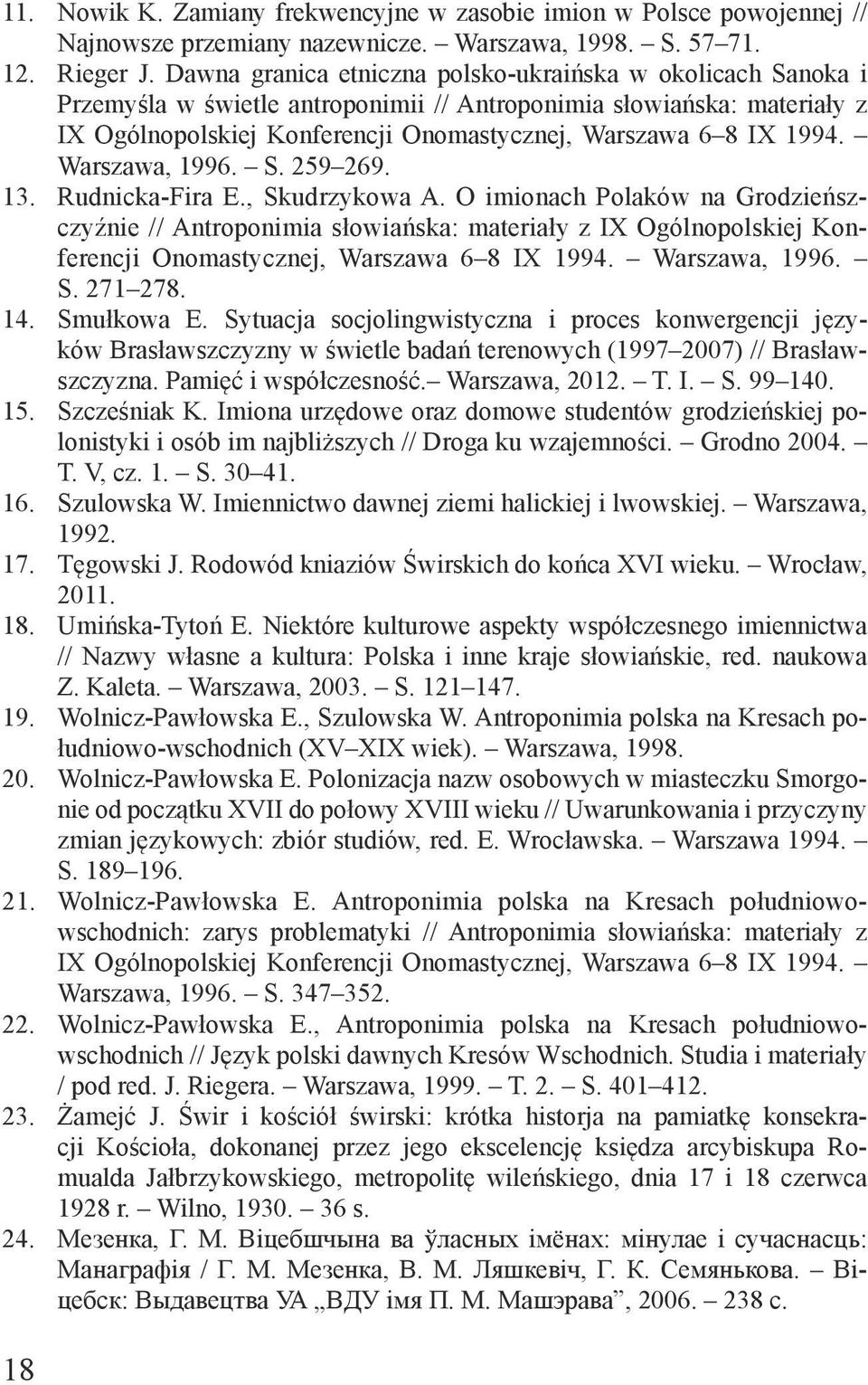 Warszawa, 1996. S. 259 269. 13. Rudnicka-Fira E., Skudrzykowa A.