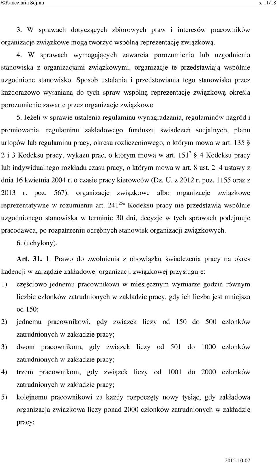 Sposób ustalania i przedstawiania tego stanowiska przez każdorazowo wyłanianą do tych spraw wspólną reprezentację związkową określa porozumienie zawarte przez organizacje związkowe. 5.