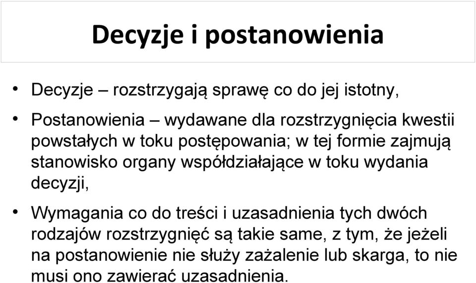 współdziałające w toku wydania decyzji, Wymagania co do treści i uzasadnienia tych dwóch rodzajów