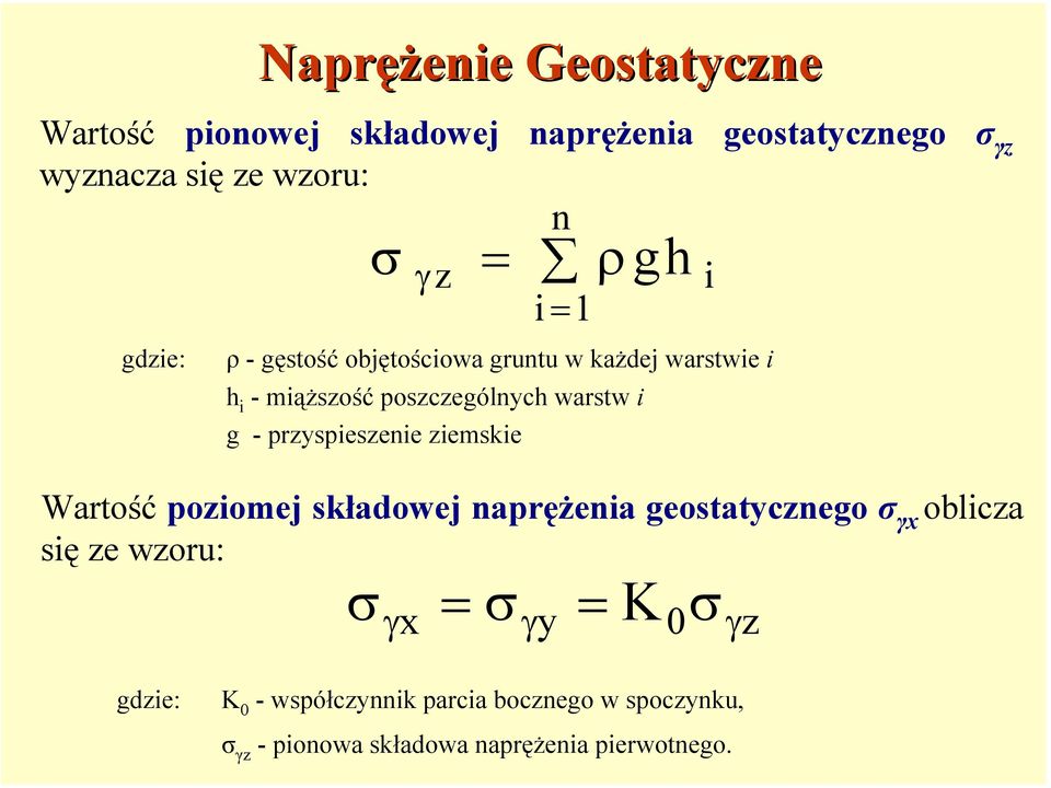 g - przyspieszenie ziemskie Wartość poziomej składowej naprężenia geostatycznego σ γx oblicza się ze wzoru: σ = σ =