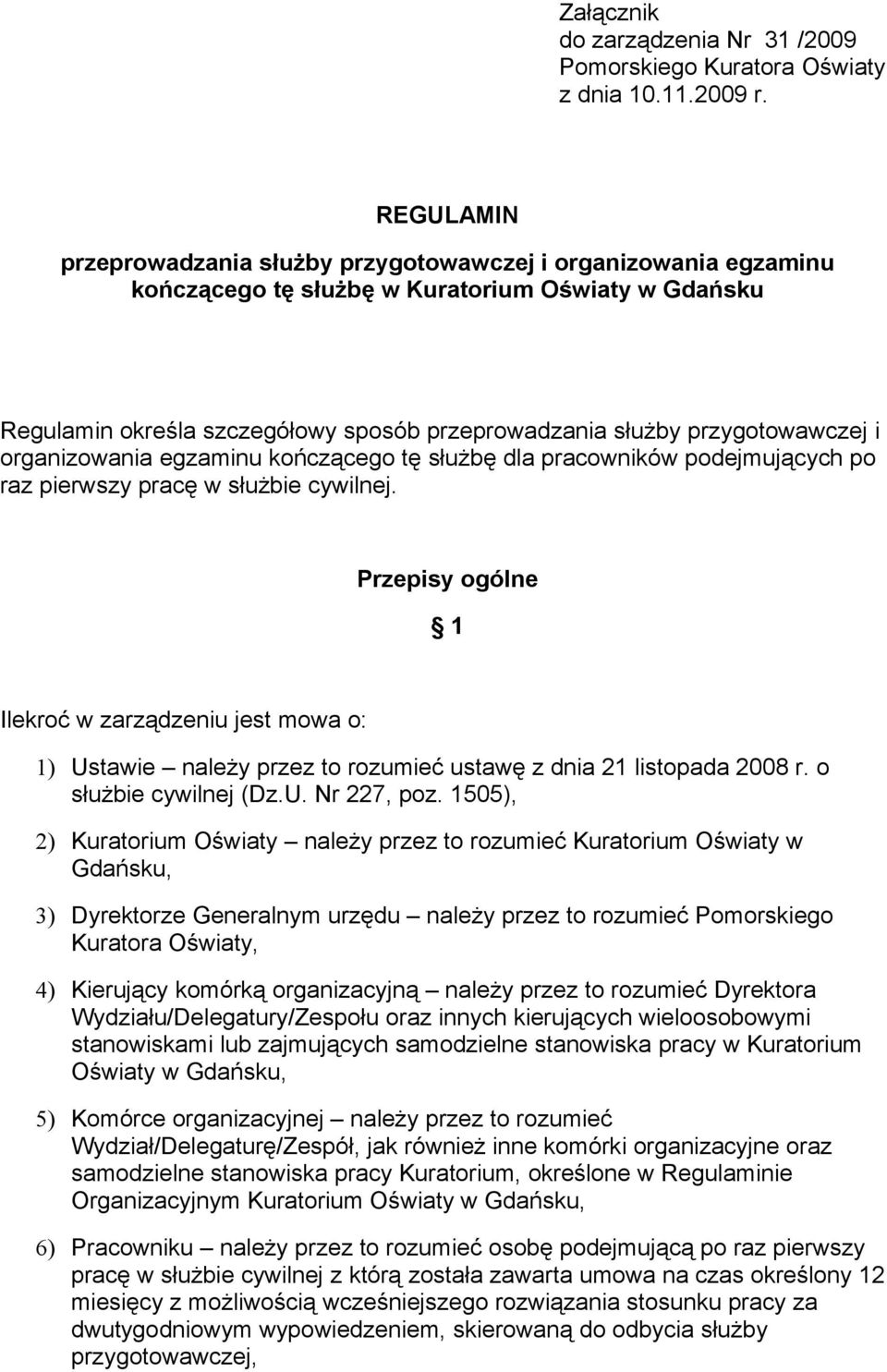 przygotowawczej i organizowania egzaminu kończącego tę służbę dla pracowników podejmujących po raz pierwszy pracę w służbie cywilnej.