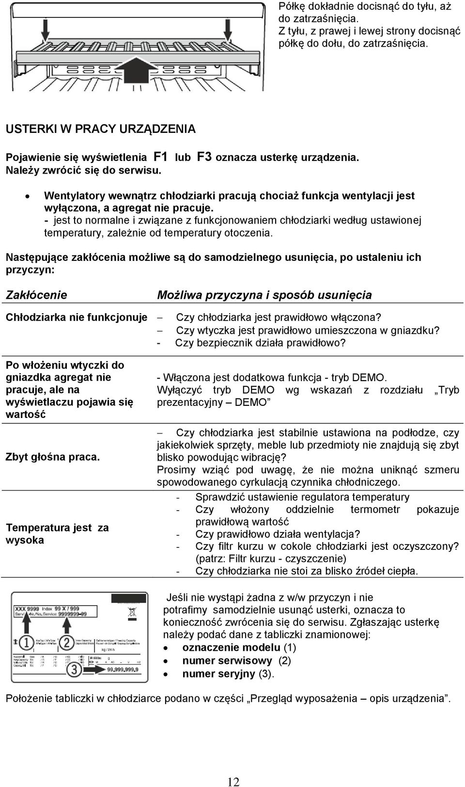 Wentylatory wewnątrz chłodziarki pracują chociaż funkcja wentylacji jest wyłączona, a agregat nie pracuje.