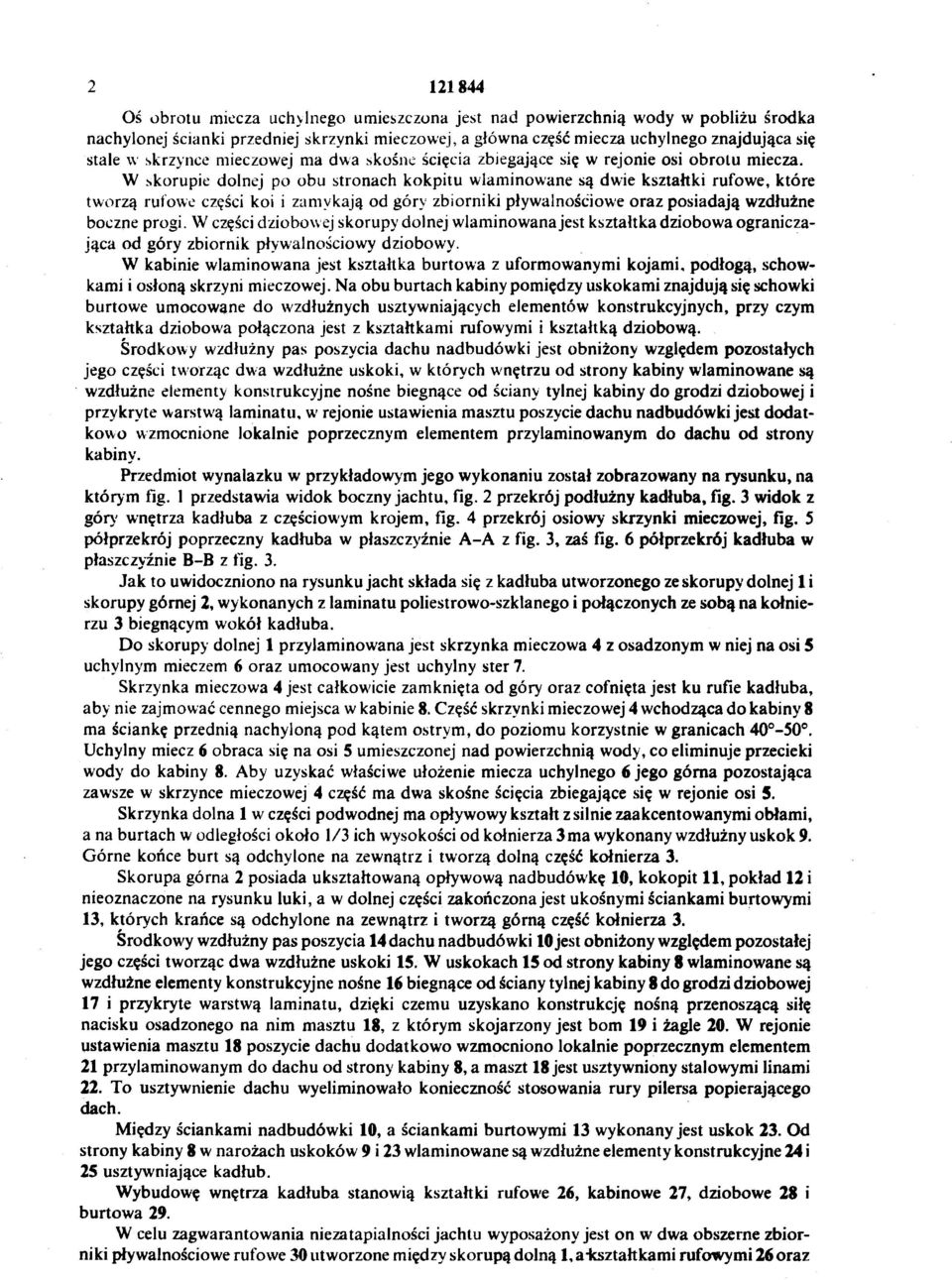 W skorupie dolnej po obu stronach kokpitu wlaminowane są dwie kształtki rufowe, które tworzą rufowe części koi i zamykają od góry zbiorniki pływalnościowe oraz posiadają wzdłużne boczne progi.