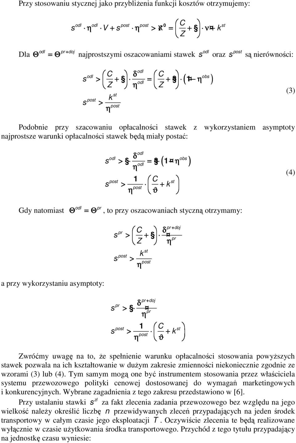 wyozyaniu aymptoty: po δ > + > + po ϑ wóćmy uwagę na to, Ŝe pełnienie waunu opłacalności oowania powyŝzych awe pozwala na ich ztałtowanie w duŝym zaeie zmienności nieoniecznie zgodnie ze wzoami (3)
