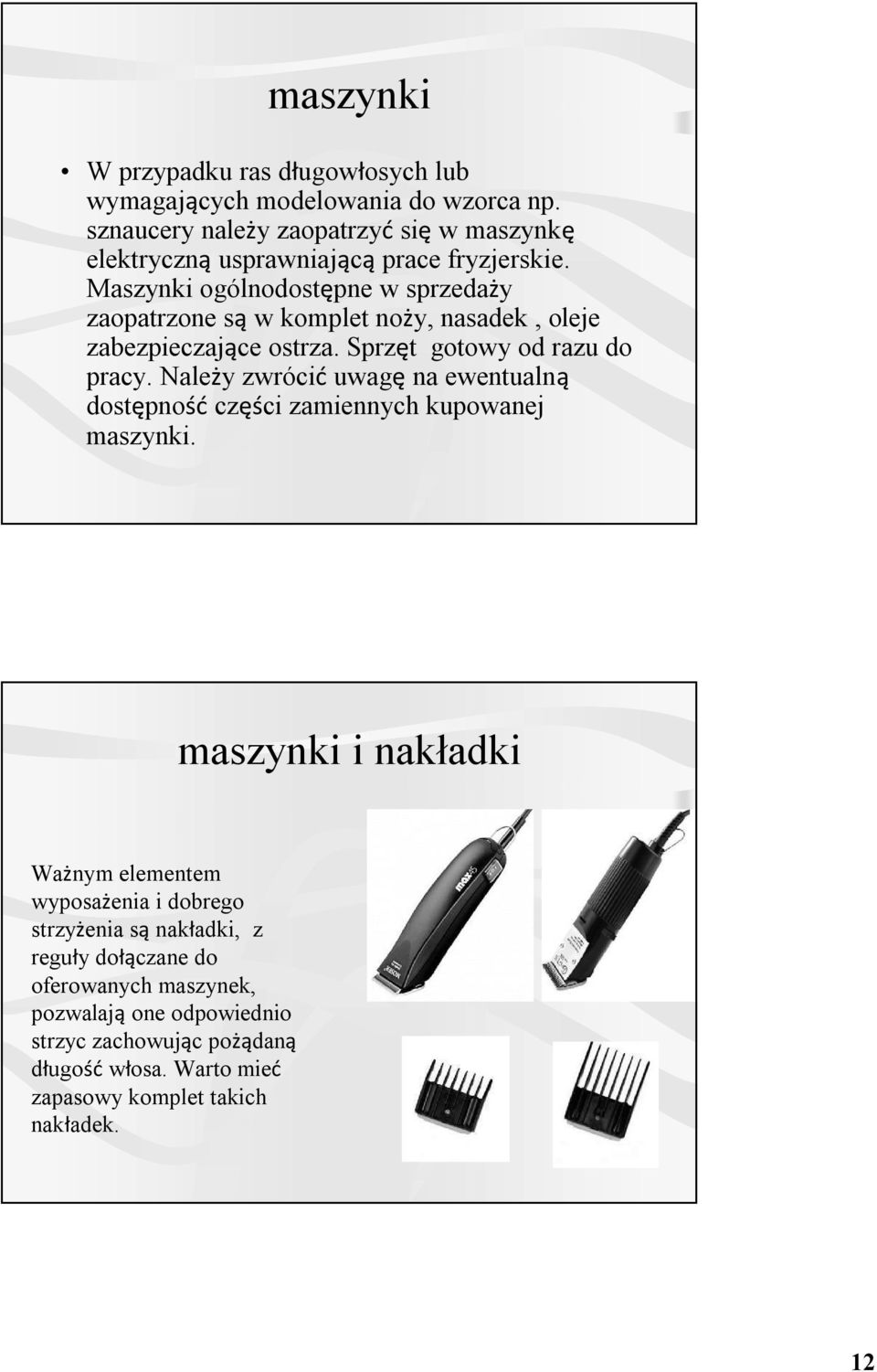 Maszynki ogólnodostępne w sprzedaży zaopatrzone są w komplet noży, nasadek, oleje zabezpieczające ostrza. Sprzęt gotowy od razu do pracy.