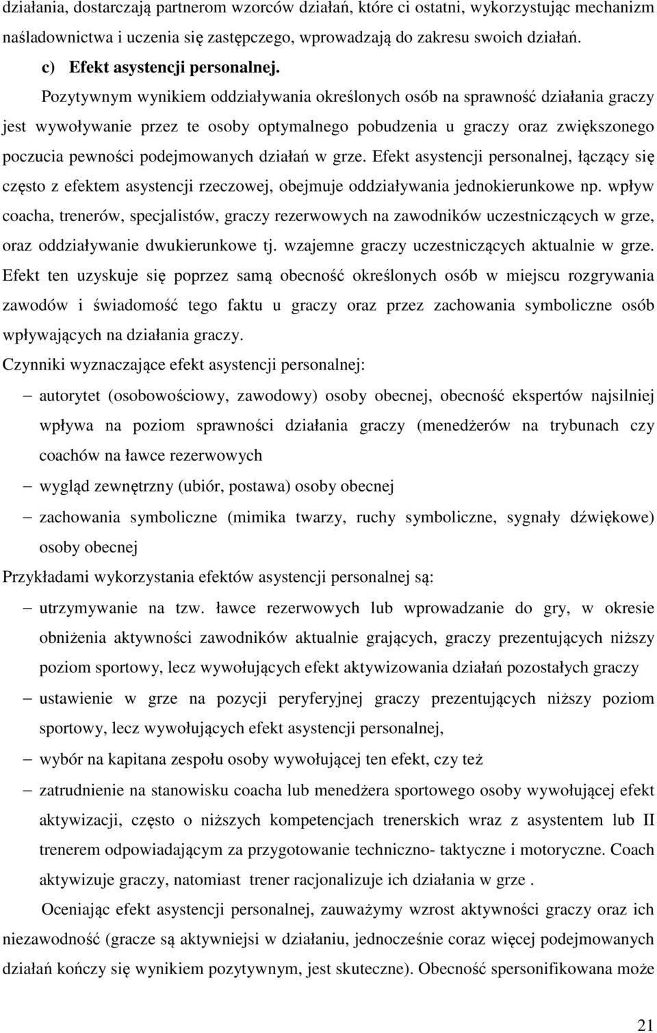 Pozytywnym wynikiem oddziaływania określonych osób na sprawność działania graczy jest wywoływanie przez te osoby optymalnego pobudzenia u graczy oraz zwiększonego poczucia pewności podejmowanych