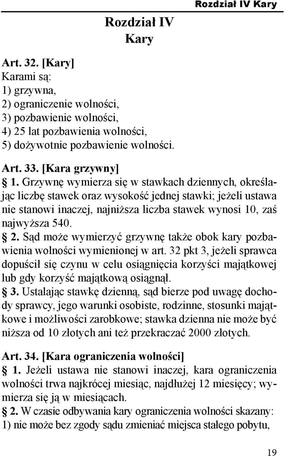 Grzywnę wymierza się w stawkach dziennych, określając liczbę stawek oraz wysokość jednej stawki; jeżeli ustawa nie stanowi inaczej, najniższa liczba stawek wynosi 10, zaś najwyższa 540. 2.