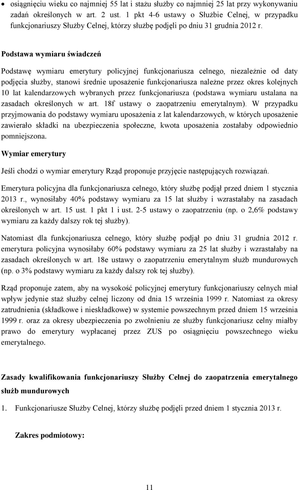 Podstawa wymiaru świadczeń Podstawę wymiaru emerytury policyjnej funkcjonariusza celnego, niezależnie od daty podjęcia służby, stanowi średnie uposażenie funkcjonariusza należne przez okres kolejnych