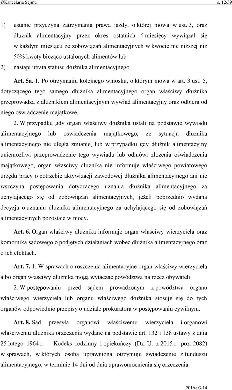 nastąpi utrata statusu dłużnika alimentacyjnego. Art. 5a. 1. Po otrzymaniu kolejnego wniosku, o którym mowa w art. 3 ust.