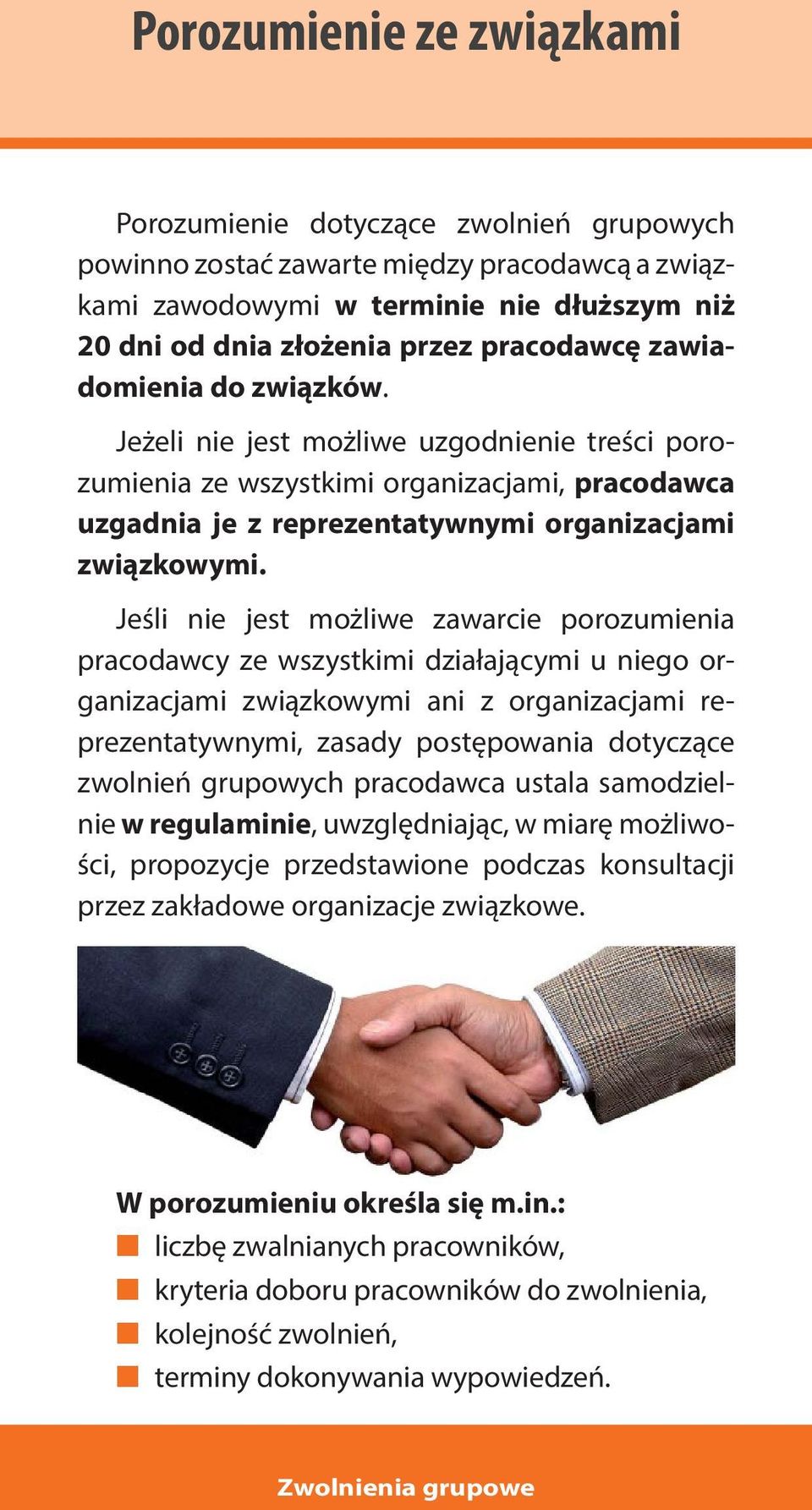 Jeśli nie jest możliwe zawarcie porozumienia pracodawcy ze wszystkimi działającymi u niego organizacjami związkowymi ani z organizacjami reprezentatywnymi, zasady postępowania dotyczące zwolnień