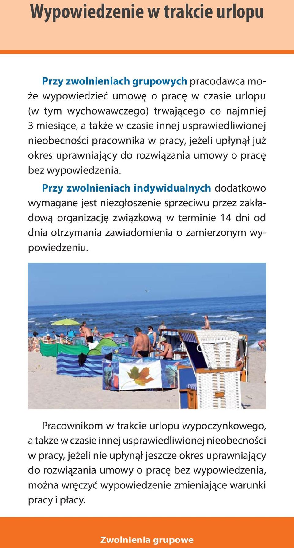 Przy zwolnieniach indywidualnych dodatkowo wymagane jest niezgłoszenie sprzeciwu przez zakładową organizację związkową w terminie 14 dni od dnia otrzymania zawiadomienia o zamierzonym wypowiedzeniu.