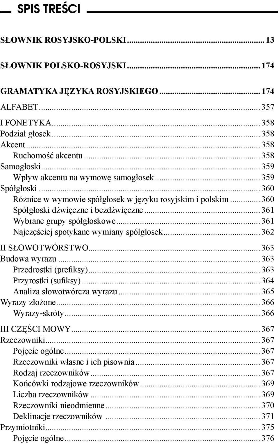 .. 361 Wybrane grupy spółgłoskowe... 361 Najczęściej spotykane wymiany spółgłosek... 362 II SŁOWOTWÓRSTWO... 363 Budowa wyrazu... 363 Przedrostki (prefiksy)... 363 Przyrostki (sufiksy).