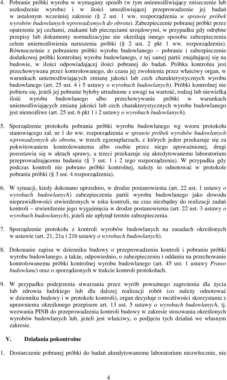 Zabezpieczenie pobranej próbki przez opatrzenie jej cechami, znakami lub pieczęciami urzędowymi, w przypadku gdy odrębne przepisy lub dokumenty normalizacyjne nie określają innego sposobu