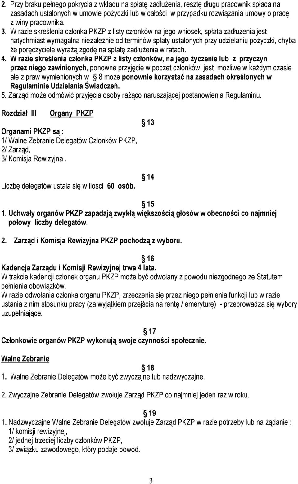 W razie skreślenia członka PKZP z listy członków na jego wniosek, spłata zadłużenia jest natychmiast wymagalna niezależnie od terminów spłaty ustalonych przy udzielaniu pożyczki, chyba że